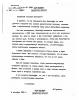 4 Письмо Горбачева Рейгану (Президентская Библиотека Ро