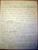 Document 2 Letter from Sergei Kovalev to Prime Minister Viktor S. Chernomyrdin [Original]