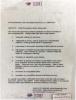 Document 2 Memorandum from Edward A. McDermott to Captain Tazewell Shepard, “Civil Emergency Action Documents